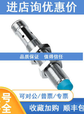 西克SICK) 接近传感器 IM12-04NPS-ZC1 6011983)