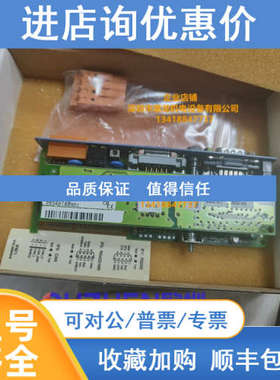 贝加莱IF671模块3IF671.9  31F671.9