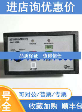LUX&COREA电机控制器SMC-501A