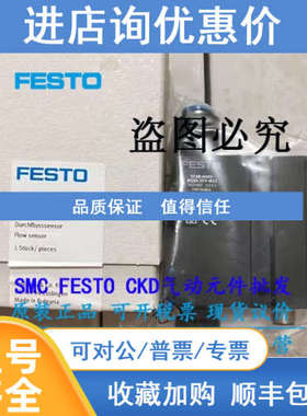 FESTO费斯托流量传感器 SFAB-50U-HQ6-2SA-M12 565389