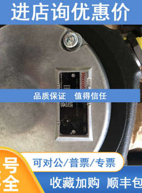 力士乐PR4-30/3.15-700RA01M08 R901088622液压件