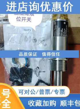 E+H液位开关信号传感器FTL31-52A5/0 FTL31-AA4U3BAWDJ