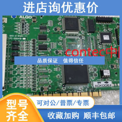 ALGO PC-00041B  ACK006