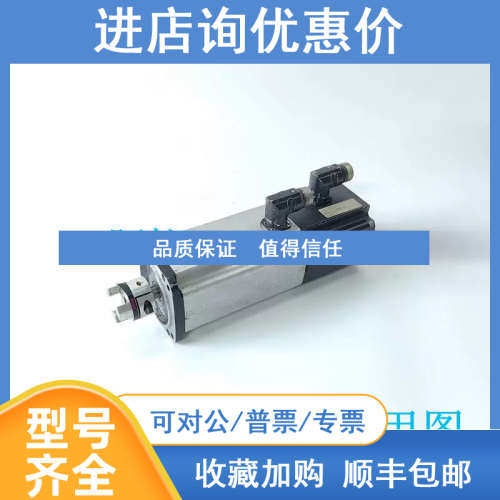 鲍米勒伺服电机DMD2-04MO64U-45-54-DBA-SPP-K-AN-O-000购前