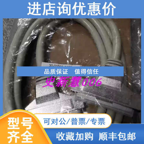 ADLINK 凌华  ACL-102100-2  SCSI100 公头