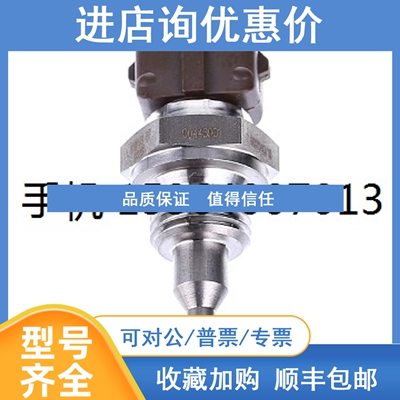 议价传感器JUMO 902040/10-387-1005-1-10-60-542-20