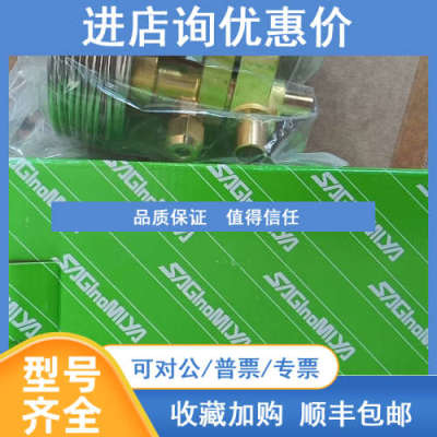 鹭宫膨胀阀ATX-57080DPS ATX-71160DHS