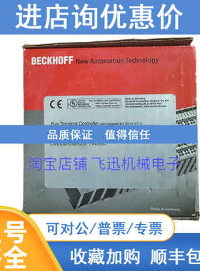 BECKHOFF倍福BX5100-0000 EL2809 EL2004 EK1100 EL1889 EL2889