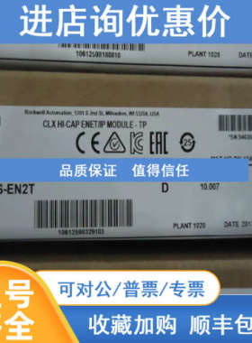 AB模块1756系列      1756CPR2U      1756CPR2U