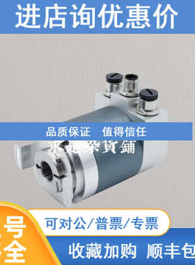 编码器SAG-EI-B1B-1213-B15S-PRM （定制