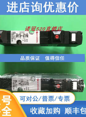 V206B22A-B213RNORGREN电磁阀V45A511D-C313A V45A517D-C313A