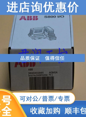 议价ABB DSAX110A 3BSE018291R1