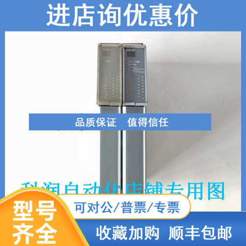 B&R贝加莱PLC数字量模块DO428  DI4268成
