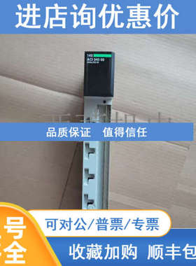 1700 95PLC140AC104000 140ACI04000