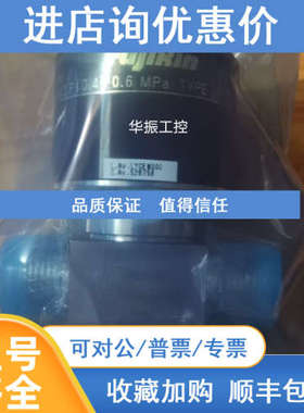富士金 Fujikin 隔膜阀NFPR-ND-71-9.52