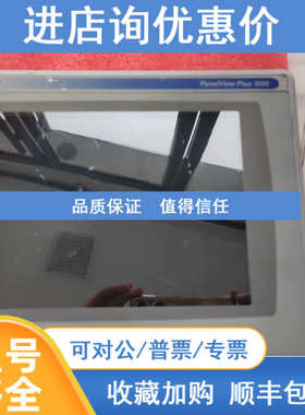 AB 2711R-RDT10CX 2711P-RP7  显示器