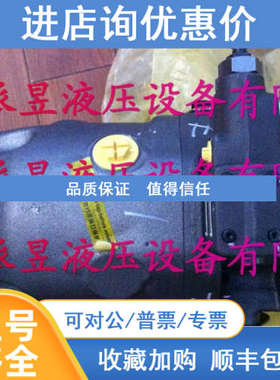 R902449059  A10VSO140DRS/32R-VPB22U99