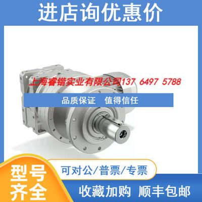 阿尔法alpha戴纳密克减速机M3RSF70 M3RSF90煤化工齿轮箱