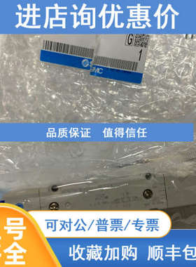 SY7300-5U1 SMC电磁阀