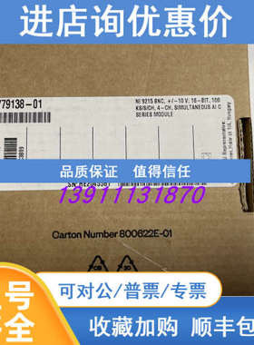 NI 9215  779138-01