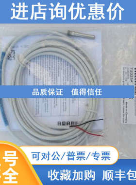易福门IFM传感器 TS325A