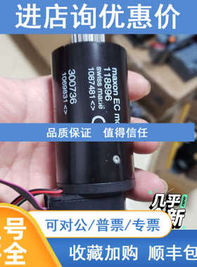 MAXON EC MOTOR 118896伺服电机