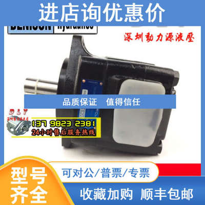 T6D/T6DM/T6DP-042/045/050-3R00/3R01/3R02/3R03-A1/B1/C1/A4/A5