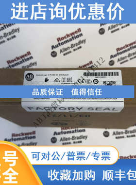 AB 1756-OB16DK 罗克韦尔