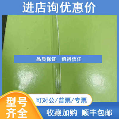 UV LAMP VP7610005 QGL50W-21 SBH-25 SBH-40