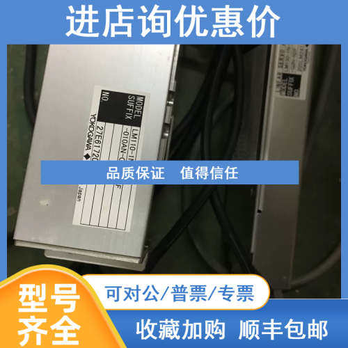 LM110-1N-010AN-G2N-N2F横河控制器驱动器YOKOGAWA