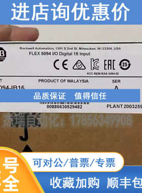 AB 5094-OB16S 5094-OB16SXT 5094-OB16XT 罗克韦尔PLC