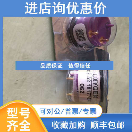 ALPHA OXYGEN O2-A2 阿尔A法氧气传感器 OXYGEN O2-