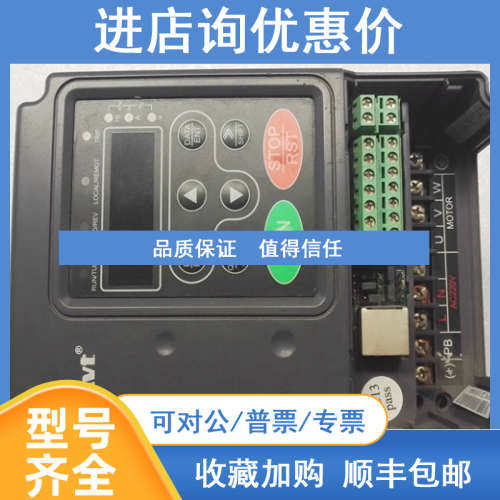 英威腾变频器CHF100-2R52-4 380V 2.2KW
