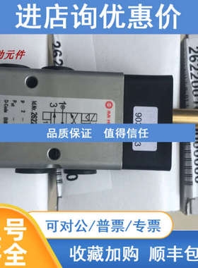 2622001 IMI HERION海隆电磁阀 2622000诺冠