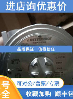 DET-TRONICS氢气检测仪STB1S2NW  505S3C2B1W 116-5861-011.5100