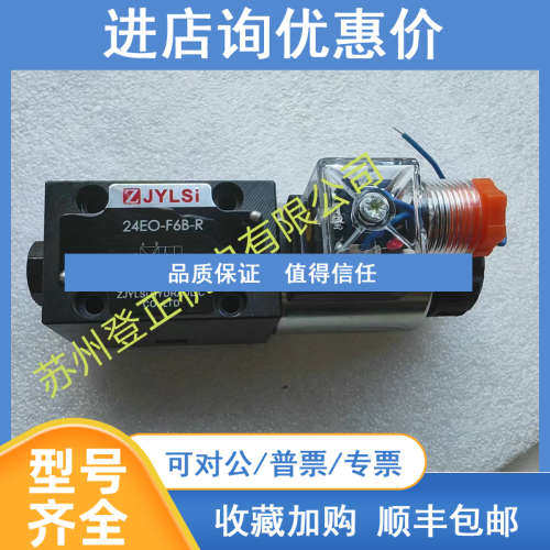 ZJYLSI防爆电磁阀 34GDBY-H6B-T