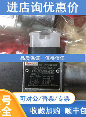 力士乐压力开关HED8OA-20/200K14   R901102708继电器