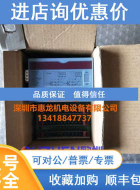 EX477奥地利贝加莱模块 7EX770.50-1