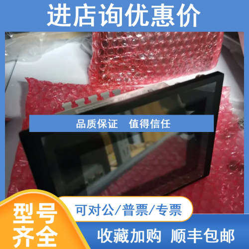 询价Kongsberg康斯伯Lever K-Thrust EDisplay显示屏416534原装