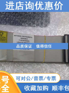 NI R1005050   182762B-02