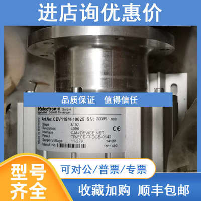 CEV115M-10025帝尔TR编码器