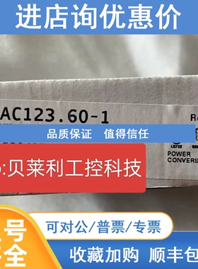 议价3IF681.86  3IF686.9  3EX450.66-2贝加莱系列2005模块