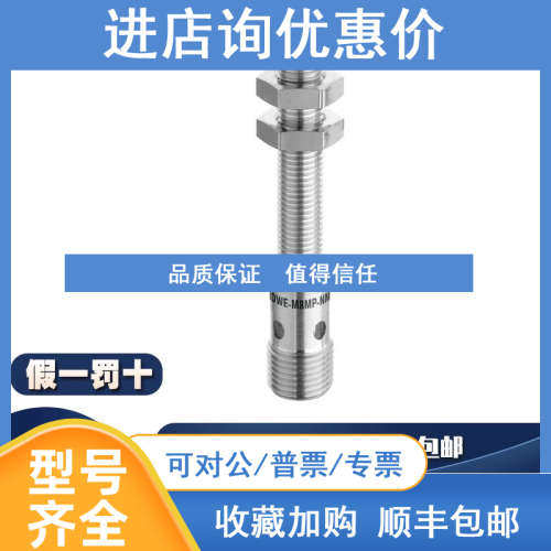 科瑞CONTRINEX传感器DW-AD-501-M8 DW-AD-623-M4 S12-4FVG-050