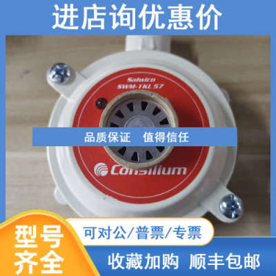 Consilium SWM-1KL57.