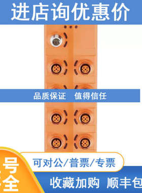 易福门IFMIO-Link主机AL1102