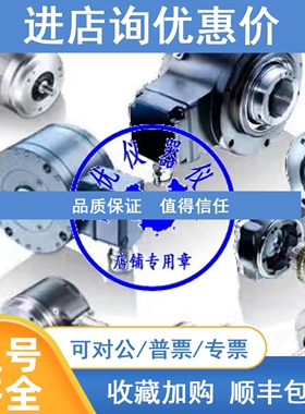 议价GXMMW.0205BA2堡盟编码器资料GXMMW.A203P32