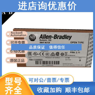 1715-IF16 AB模块193-EEGE罗克韦尔SIPHA 2继电器440N-S32021