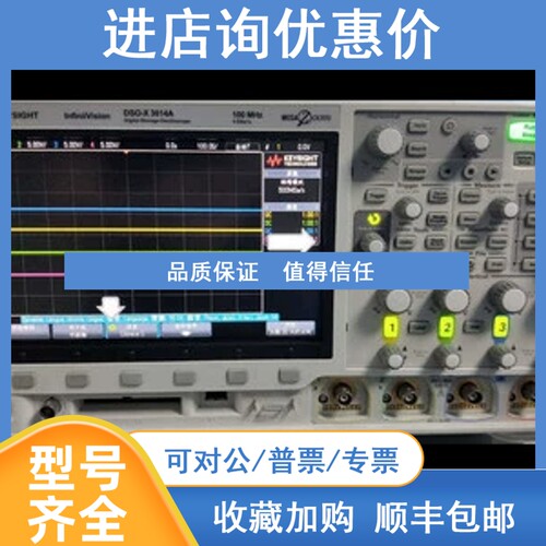 议价安捷伦Agilent DSOX2002A Oscilloscope/示波器