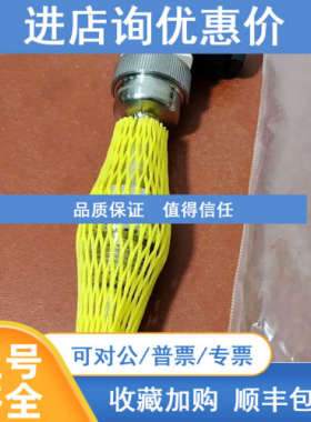 AURA PT-100 SENSOR AFM000275 AM04095 ACE038N3