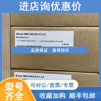 MOXA MGate MB3180 V1.3.0